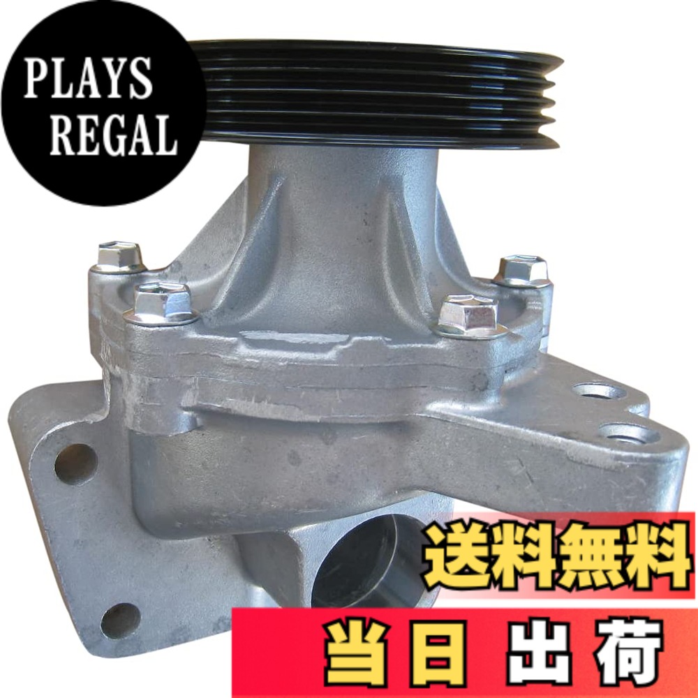 【貨物輸送無料】Astemo(アステモ) 四輪車取りつくろう部分品 お水揚水機 S3-037G