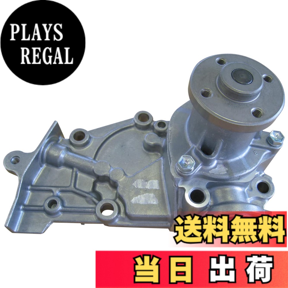 【貨物輸送無料】Astemo(アステモ) 四輪車取りつくろう部分品 お水揚水機 D3-036