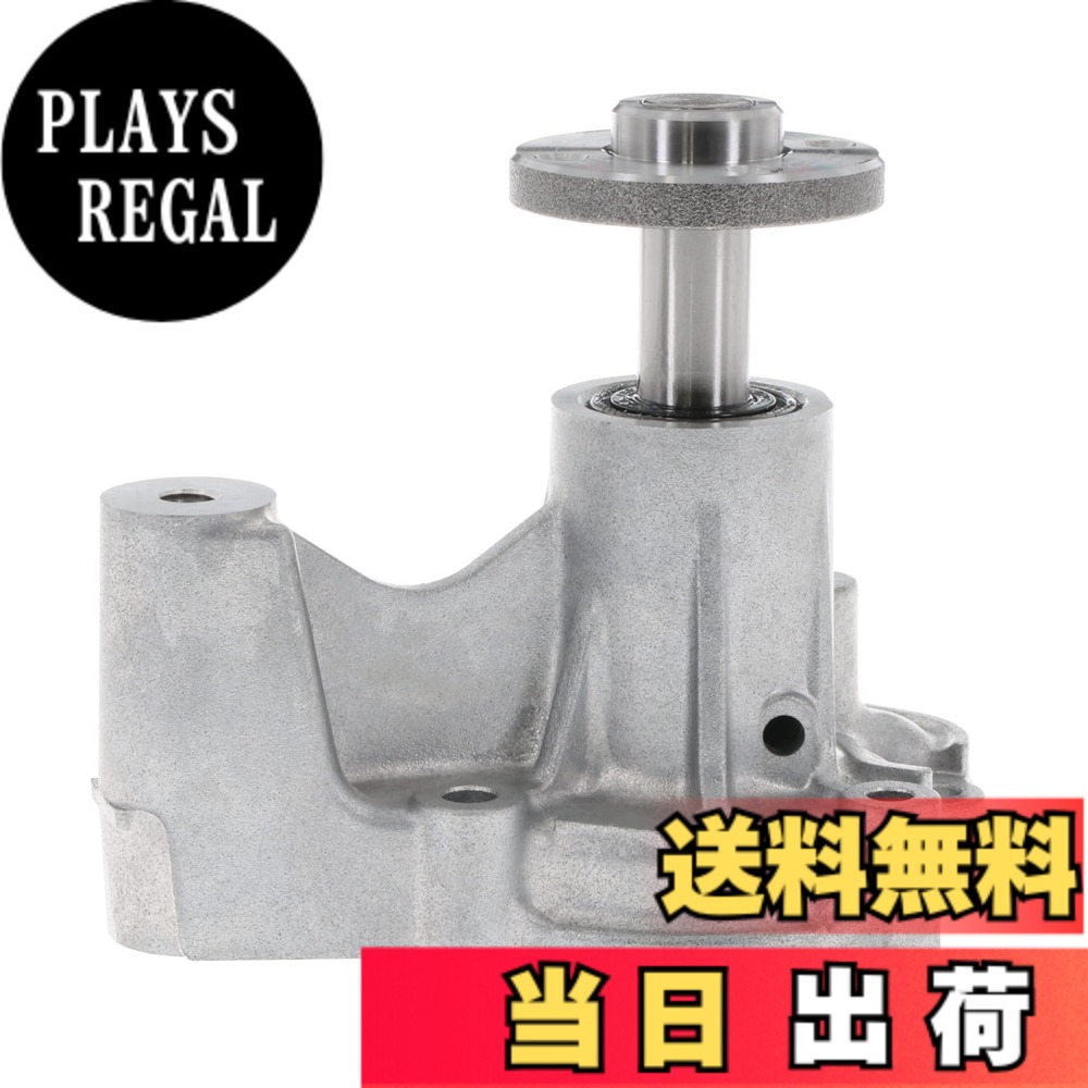 【貨物輸送無料】Astemo(アステモ) 四輪車取りつくろう部分品 お水揚水機 C3-106
