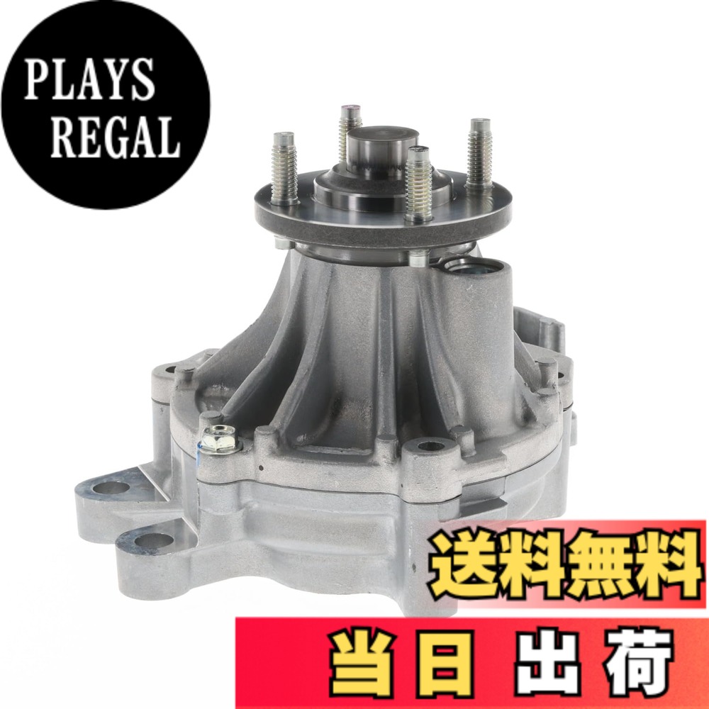 【貨物輸送無料】Astemo(アステモ) 四輪車取りつくろう部分品 お水揚水機 T3-124
