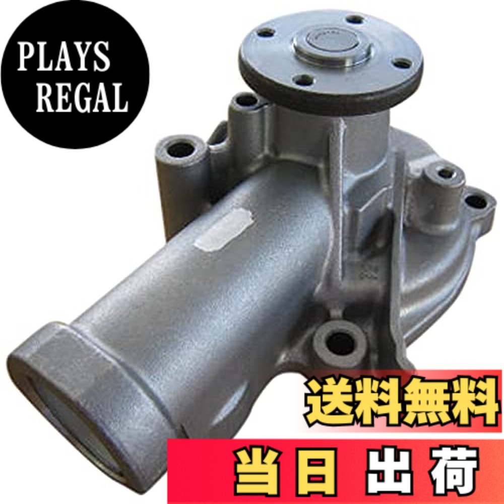 【貨物輸送無料】Astemo(アステモ) 四輪車取りつくろう部分品 お水揚水機 C3-122