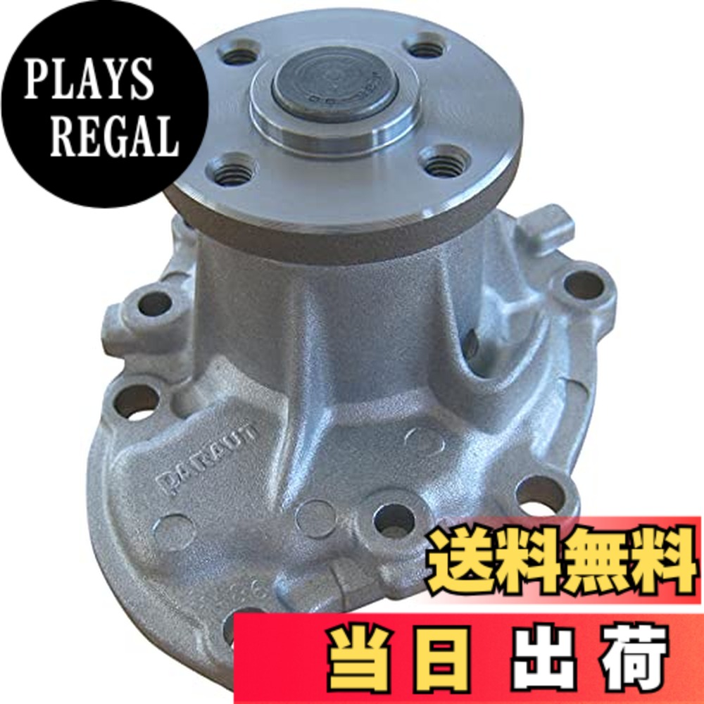 【貨物輸送無料】Astemo(アステモ) 四輪車取りつくろう部分品 お水揚水機 D3-033