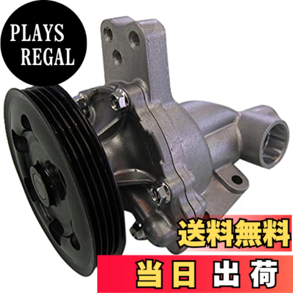【貨物輸送無料】Astemo(アステモ) 四輪車取りつくろう部分品 お水揚水機 S3-025G