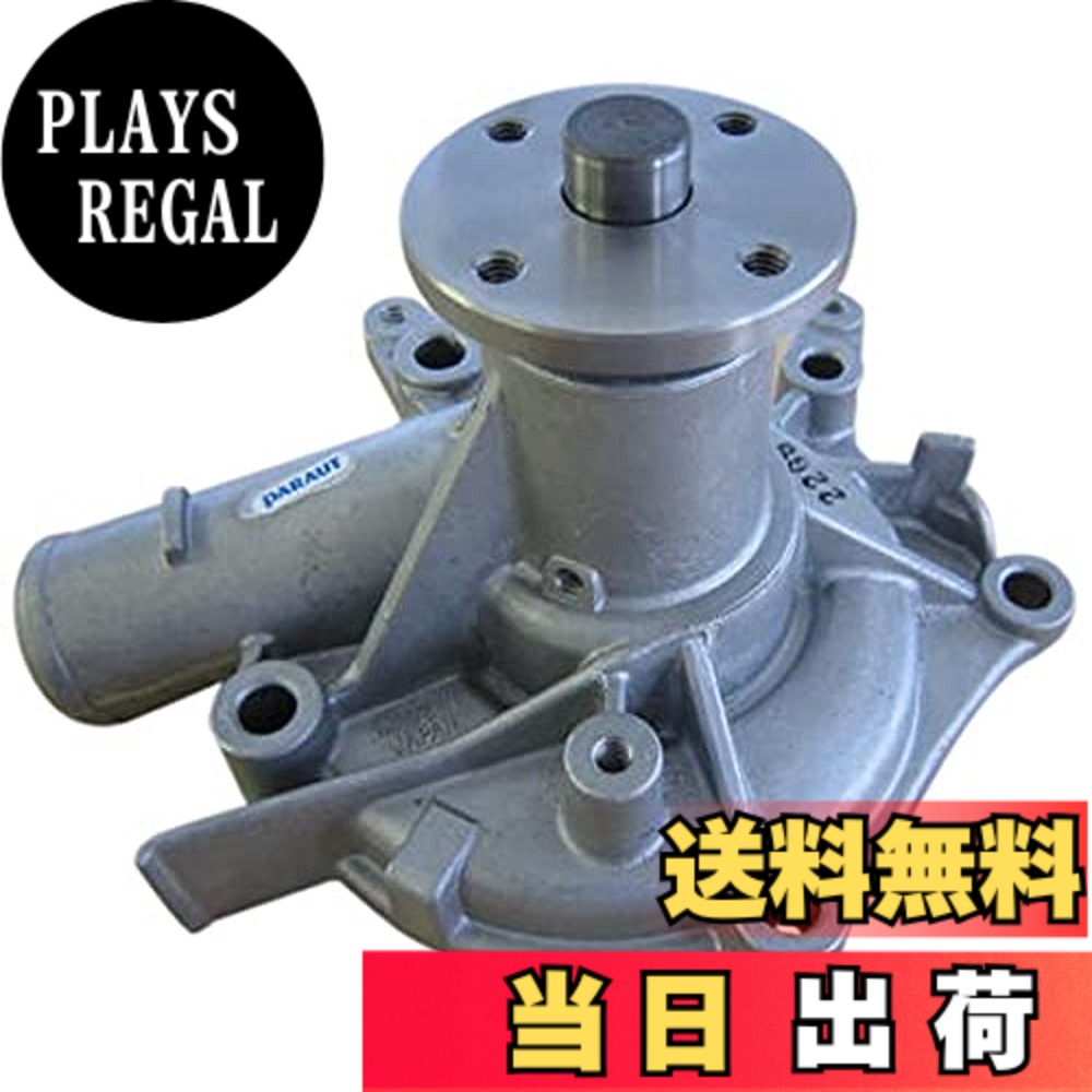 【貨物輸送無料】Astemo(アステモ) 四輪車取りつくろう部分品 お水揚水機 C3-121