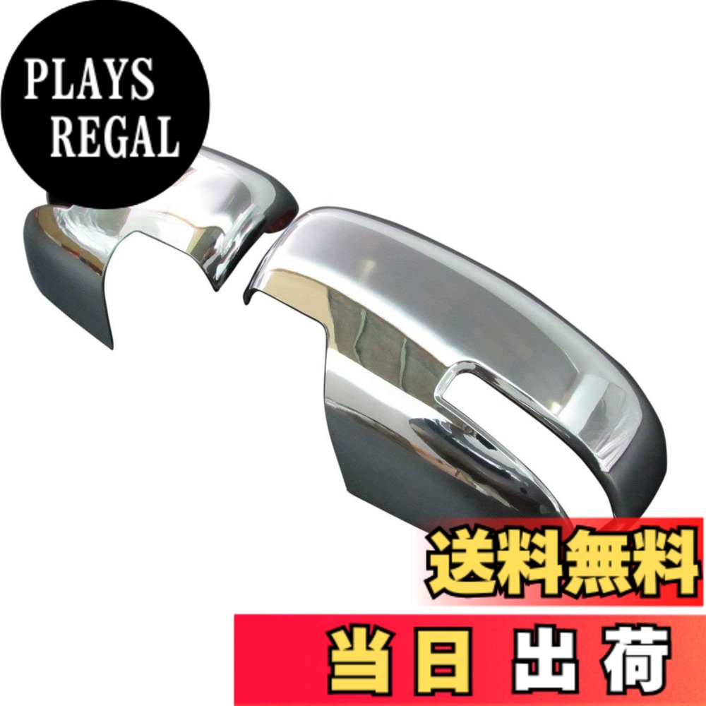 【送料無料】BRIGHTZ ワゴンRスティングレー MH35S MH55S メッキドアミラーカバー Bタイプ 【 MIR-SID-113 】 MH MH35 MH55 H35 H55 35 55 ワゴン R アール アウル スティングレ スティングレィ スティングレイ スティングレィー スティングレイー 23641