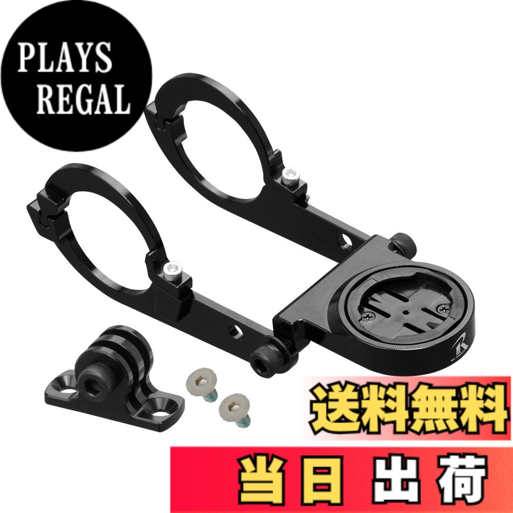 【送料無料】[レックマウント]wahoo ELEMNT コンボ マウント Deda M35/35mmﾊﾝﾄﾞﾙ (下部アダプター付)【WAH-DEDA35+GP】