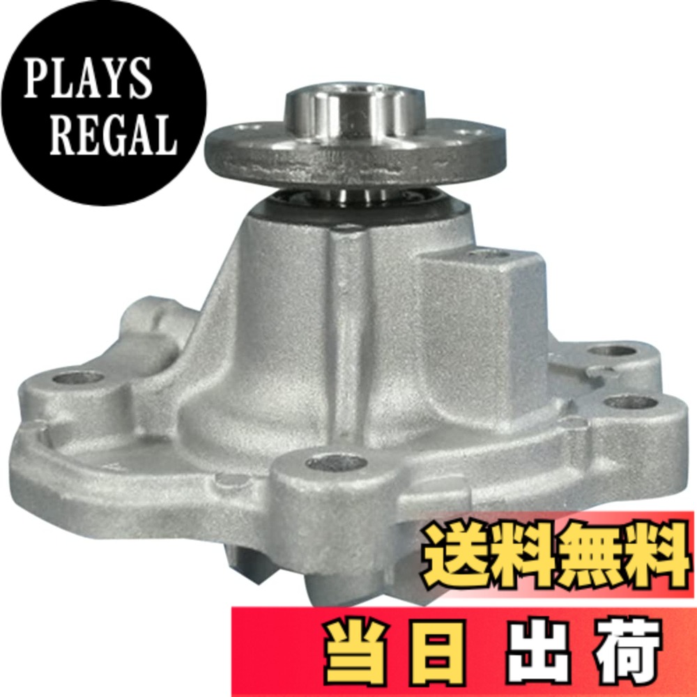 【貨物輸送無料】Astemo(アステモ) 四輪車取りつくろう部分品 お水揚水機 S3-040