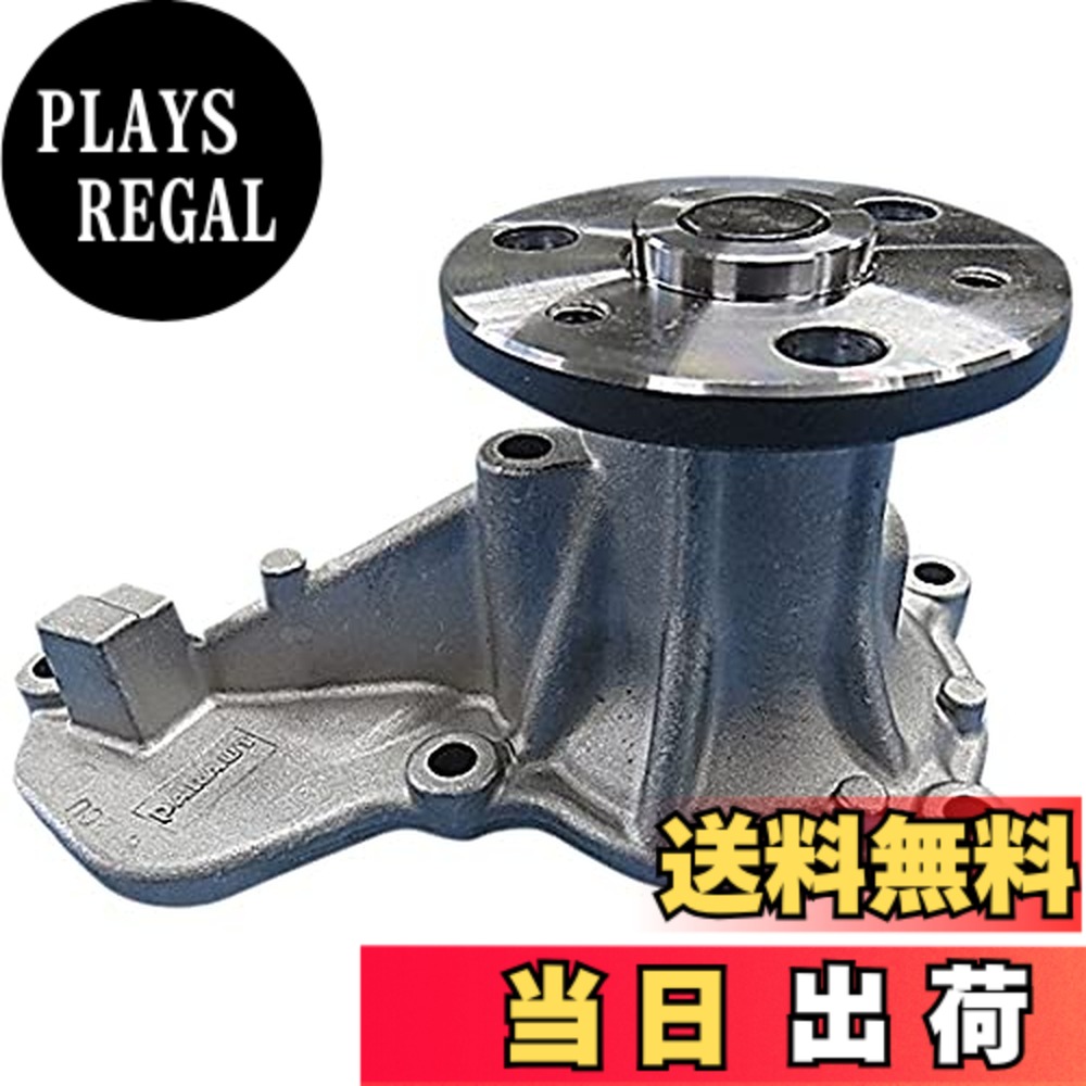 【貨物輸送無料】Astemo(アステモ) 四輪車取りつくろう部分品 お水揚水機 H3-078