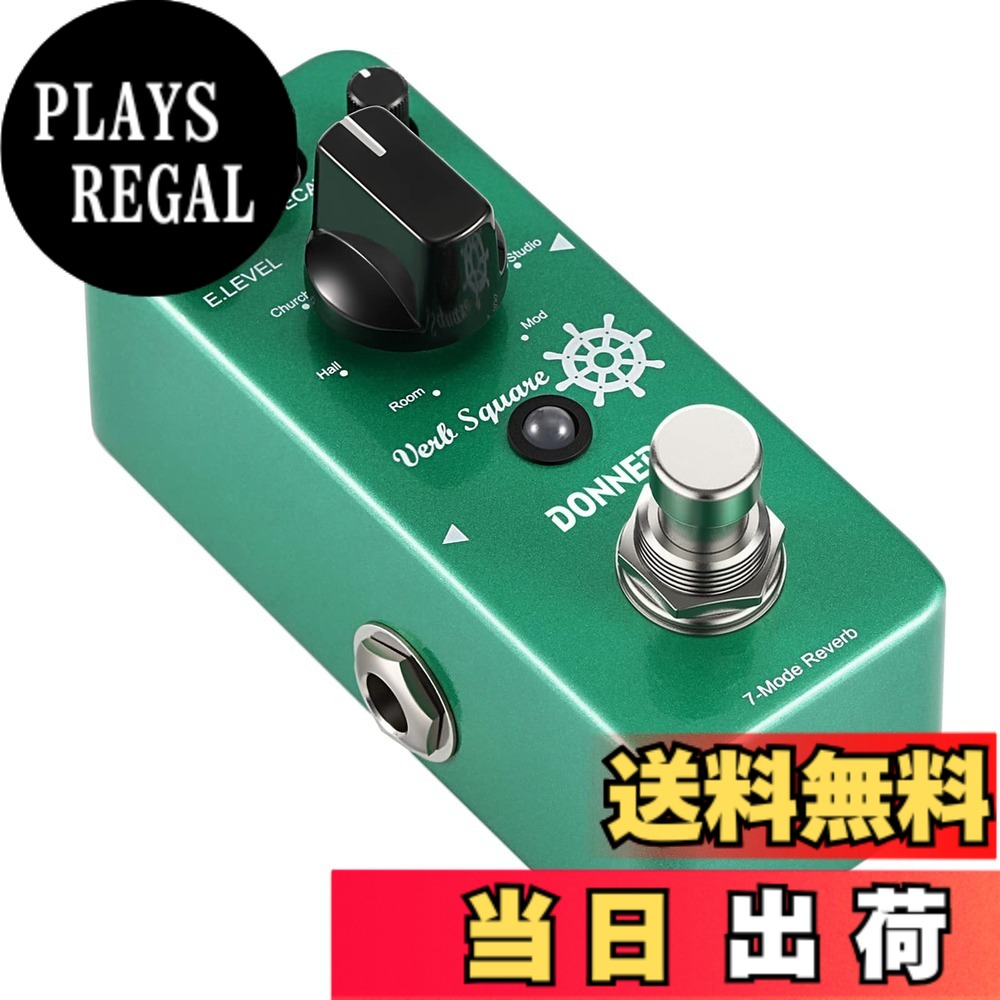 【送料無料】Donner リバーブ エフェクター 7モード モジュレーション Verb Square｜PLAYS REGAL