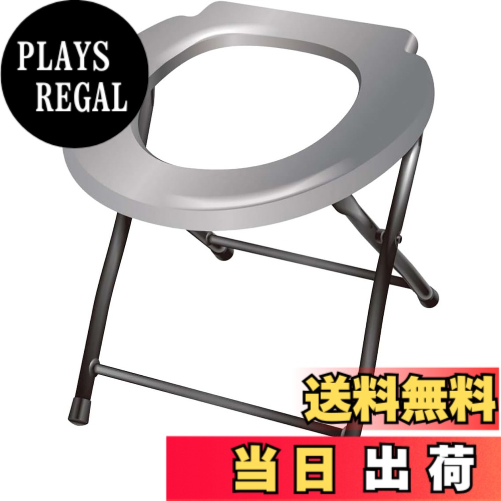 【送料無料】キャプテンスタッグ(CAPTAIN STAG) 防災 グッズ 非常用 簡易トイレ UW-5002