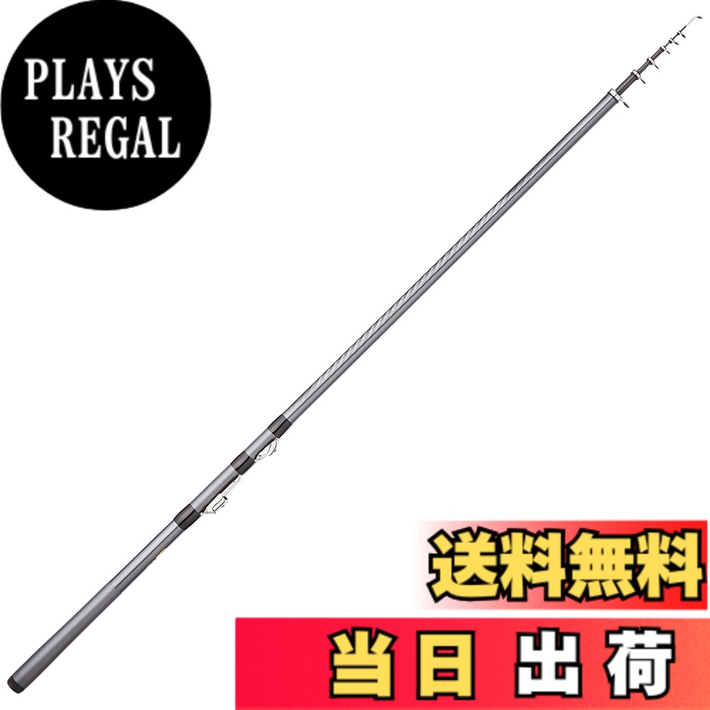 【送料無料】シマノ(SHIMANO) 磯竿 17 ホリデー磯 3号 300 サビキ釣り
