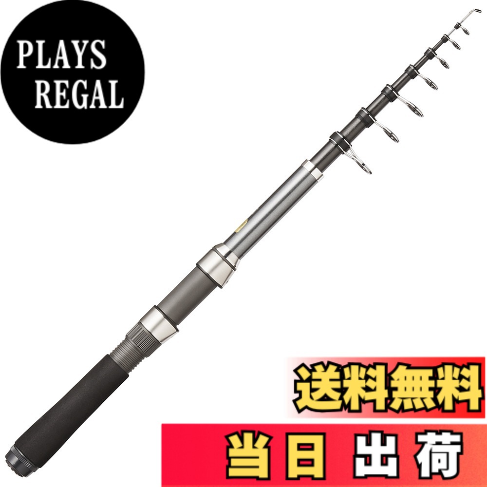 【送料無料】シマノ(SHIMANO) スピニング/ベイト兼用 ロッド 17 ホリデーパック(防波堤 船) 30 270T チョイ投げ サビキ釣り 海上釣堀