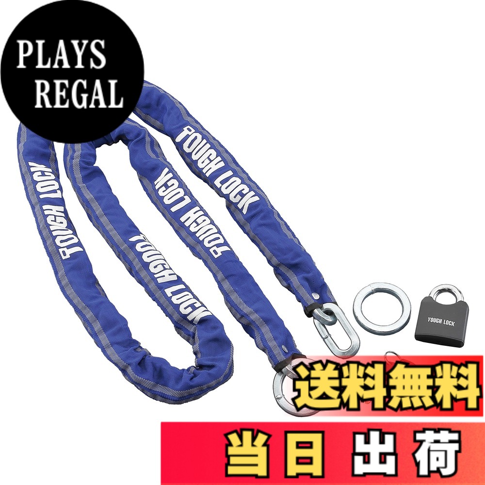 【貨物輸送無料】ヤマハ発動機 自動二輪車鍵を掛ける TOUGH LOCK YL-01 チェーン店+パッド鍵を掛ける 2.5m 青色 Q5K-YSK-107-T01