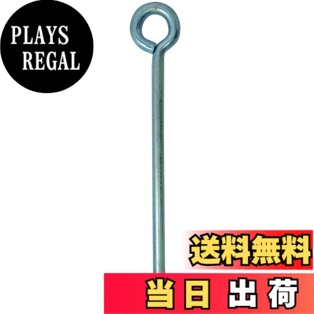 【送料無料】ダイドーハント(DAIDOHANT) ( ロープ止め ) ロープ止め 丸型 [ 鉄 / ユニクロ ] (呼び径) 6 x (長さ) 250mm ( 100本入 ) 00044378｜PLAYS REGAL