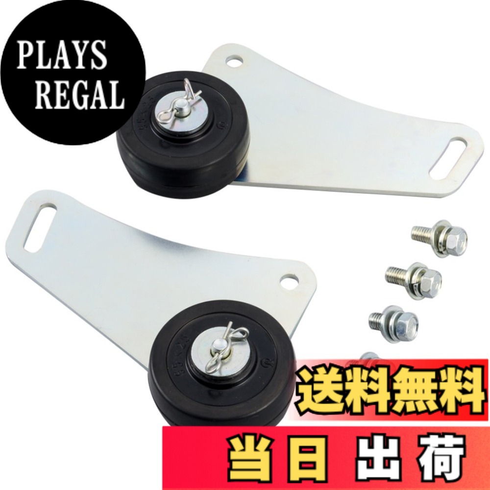 【送料無料】工進(KOSHIN) ブレード型 除雪機 オスカル用 オプションパーツ サイドローラー PA-383｜PLAYS REGAL