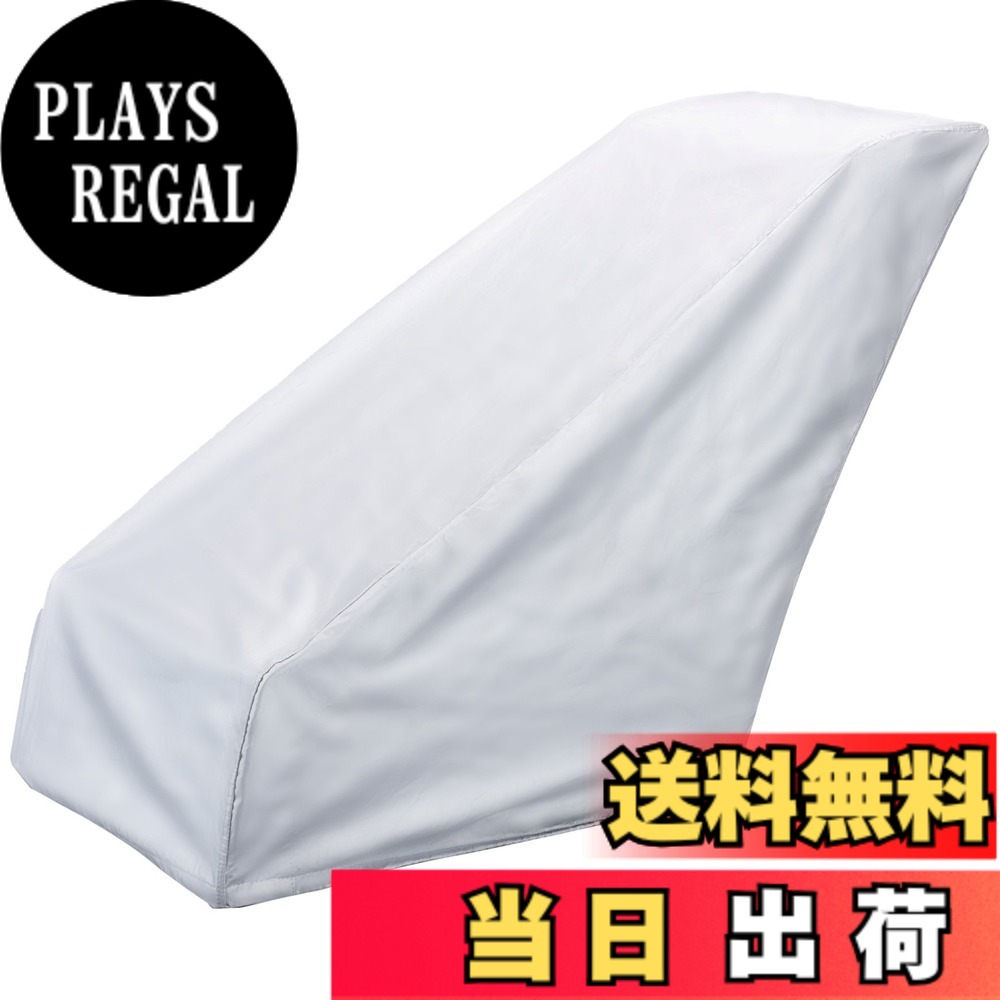 【送料無料】工進(KOSHIN) ブレード型 除雪機 オスカル用 オプションパーツ 除雪機用カバー PA-381｜PLAYS REGAL