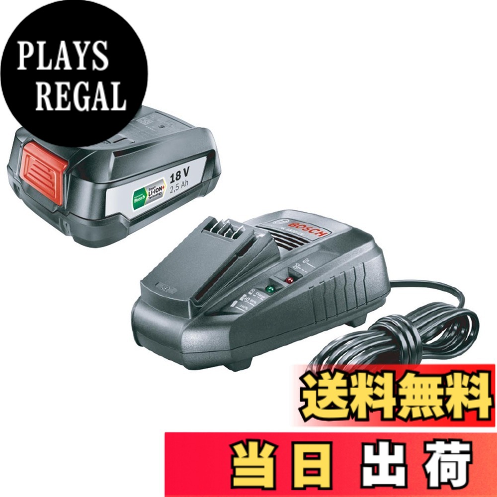 【送料無料】ボッシュ(BOSCH) DIY 18V2.5Ahバッテリー&充電器セット A1825LIG-SET