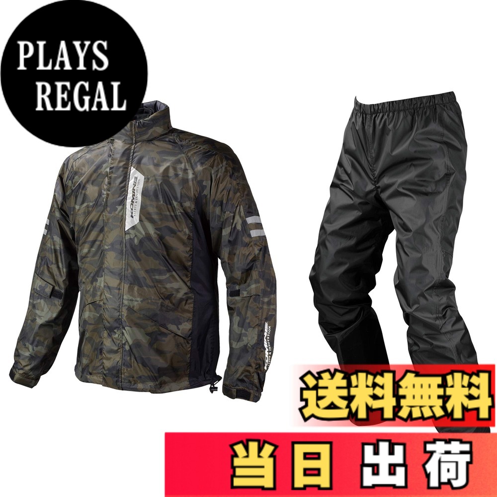 【貨物輸送無料】[KOMINE] 自動自転車用 レインウエア ブレスターレインウェアフィアート RK-539 755 雨具 カッパ 雨合羽 03-539 メンズ KOMINE Camo M