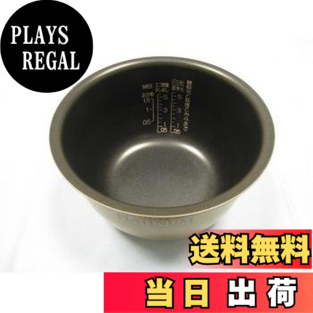 【貨物輸送無料】【象印 なべ(内釜) B471-6B】（炊飯器のNP-ZB10KS-TA、NP-ZC10KS-TDに相応う）（ご申しつける前に必ず相応う生産品をご突きとめるください）