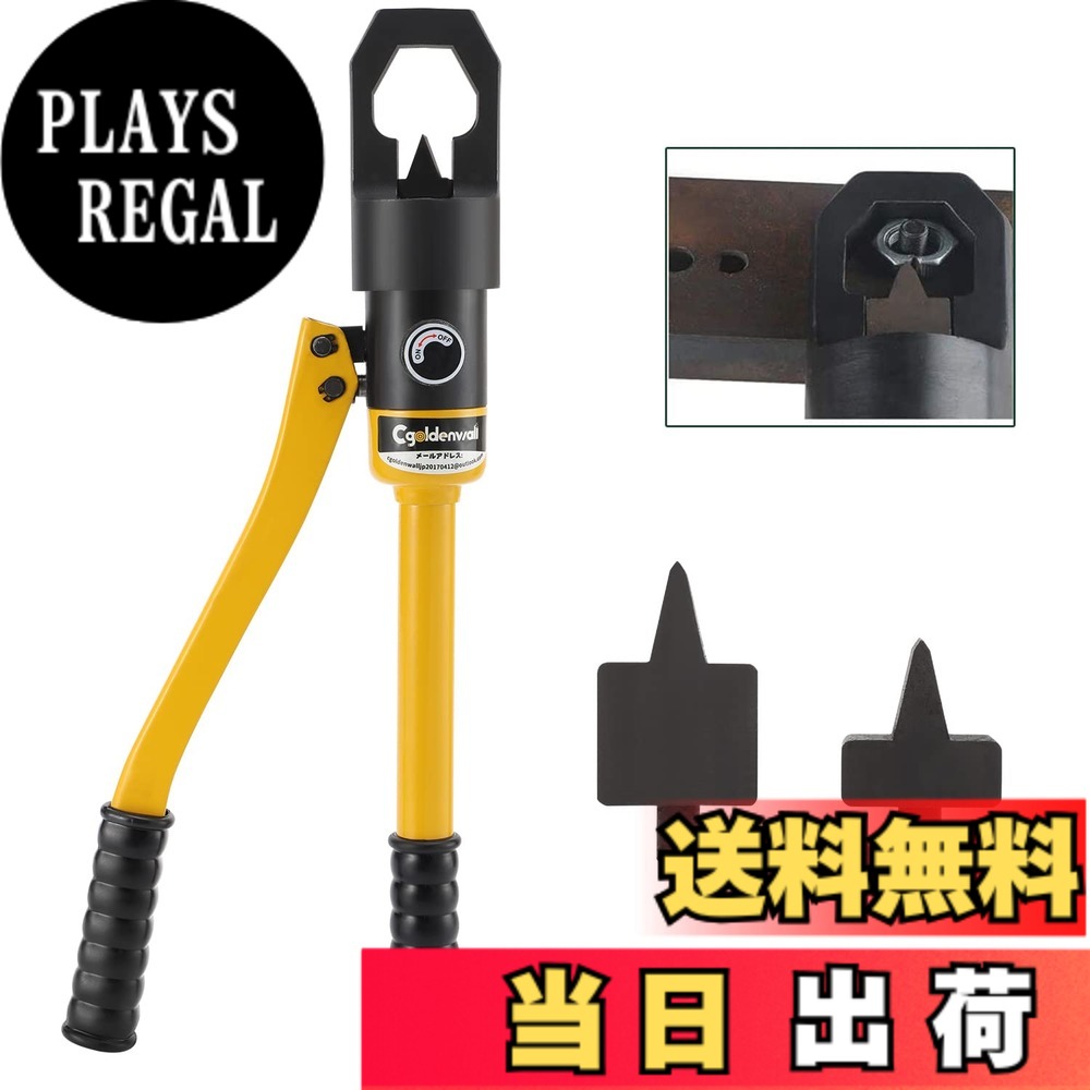 【貨物輸送無料】CGOLDENWALL ナットブレーカー 油圧スプリッターM8~M24中毒者相応うに 錆び付き・かじり・腐食させるなどでへばり付くした中毒者割り振りに ナット-花・ガーデン・DIY-DIY・工具