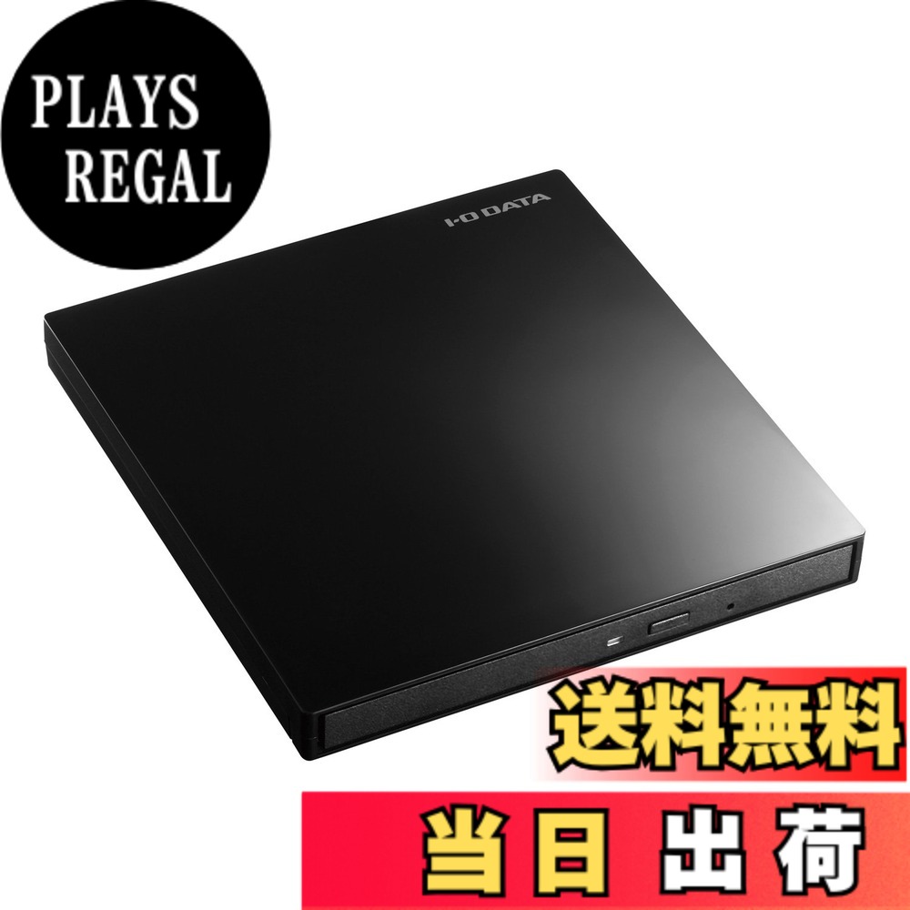 【貨物輸送無料】I-O-DATA ポータブルブルーレイドライブ BRP-UT6CK(洋琴黒いこと/USB Type-C相応う/)