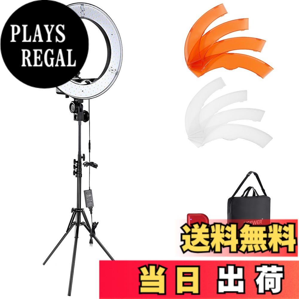 【送料無料】NEEWER 18インチLEDリングライト 55W 高出力 5600K 調光可能 照明撮影 ビデオライトセット ライトスタンド/スマホホルダー/ソフトチューブ付属 スマホ/カメラ取付可能 女優ライト 生放送/メイクアップ/自撮り/ポートレート/商品/YouTube/tiktok動画撮影用 R