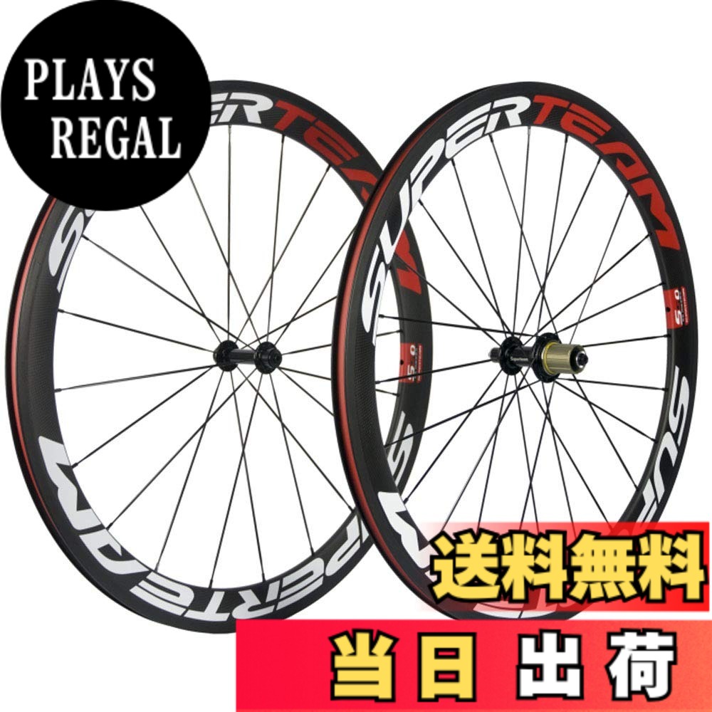 【貨物輸送無料】SUPERTEAM 50粍 クリンチャ ーホイールセット700c 23粍 読み込む自動二輪車 炭素 車輪 (白いこと/赤いこと)