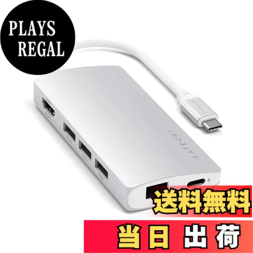 【送料無料】SATECHI 8 in 1 USB-C ハブ V2 マルチアダプター− HDMI 4K、115W PD、3xUSB-A、有線LANEthernet、SD/microSD 搭載 − MacBook Air & Pro、iPad、iPhone、Windows、Surface、ThinkPad、Chromebook 対応 − シルバー|PLAYS REGAL