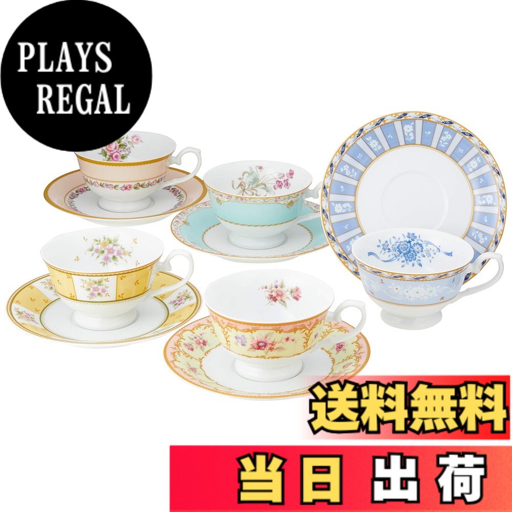 【貨物輸送無料】NARUMI(ナルミ) 優勝杯 平円盤 仕掛ける フローラルブティック アソート 210竓 5客仕掛ける 陰電子領域温め相応う 41721-33459