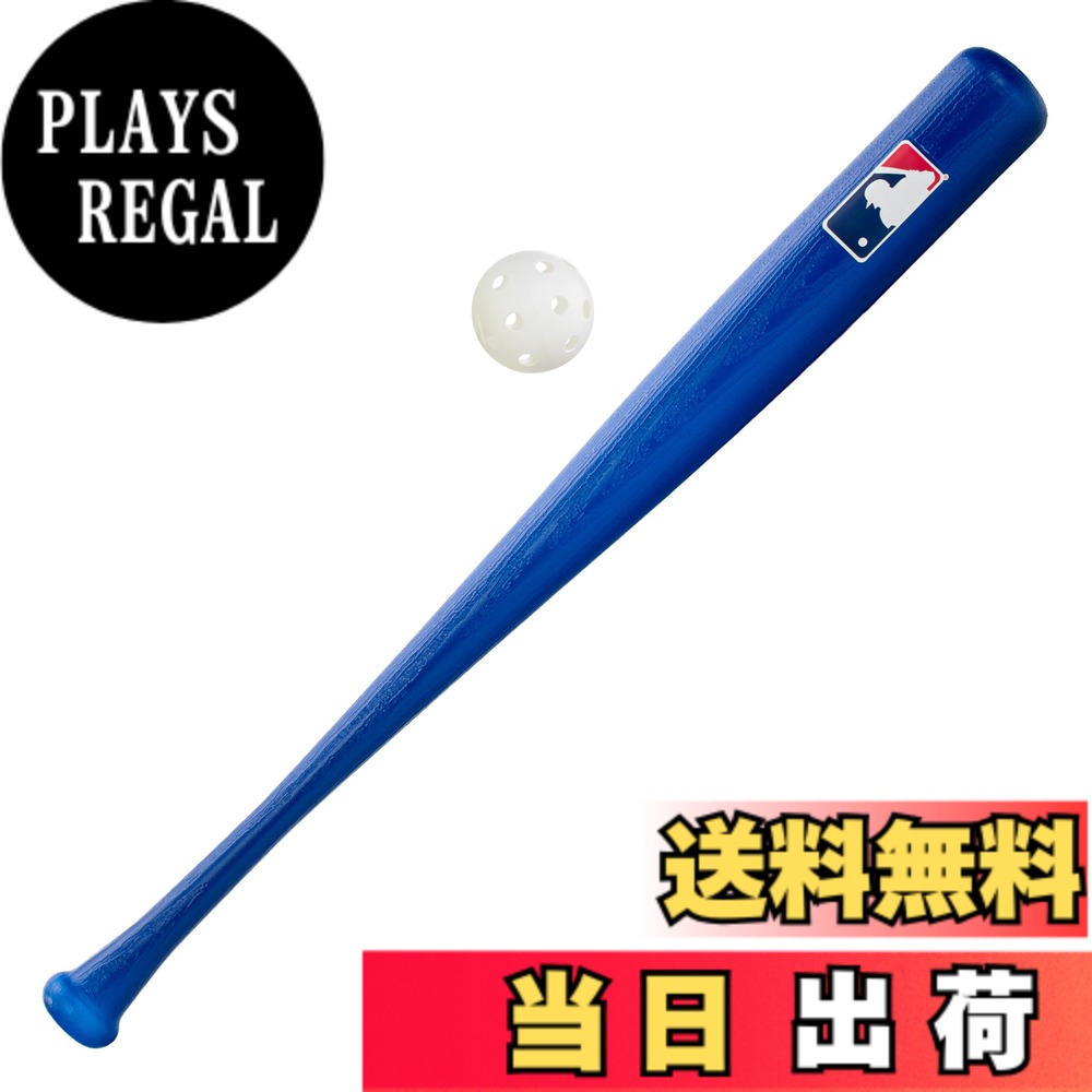 【送料無料】Franklin Sports MLB 30インチ 正規品プラスチックバット&ボールセット 30 inch/10 oz
