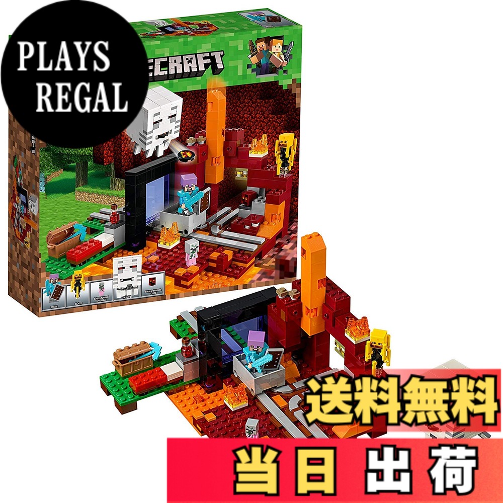 【貨物輸送無料】レゴ(LEGO) マイン手工芸品 闇のポータルサイト 21143