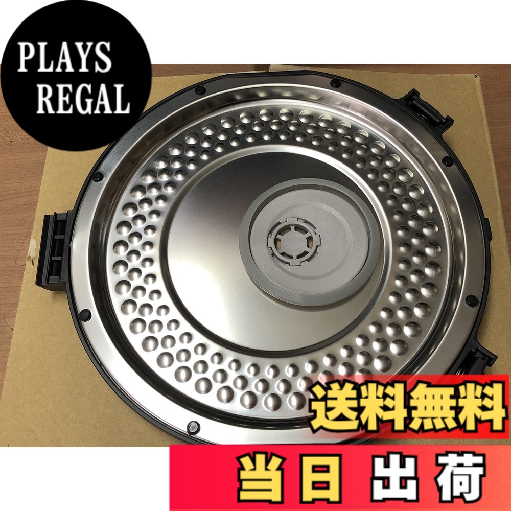 【送料無料】日立 炊飯器 フタ加熱板 内フタ 5.5合用 RZ-MS10J 005