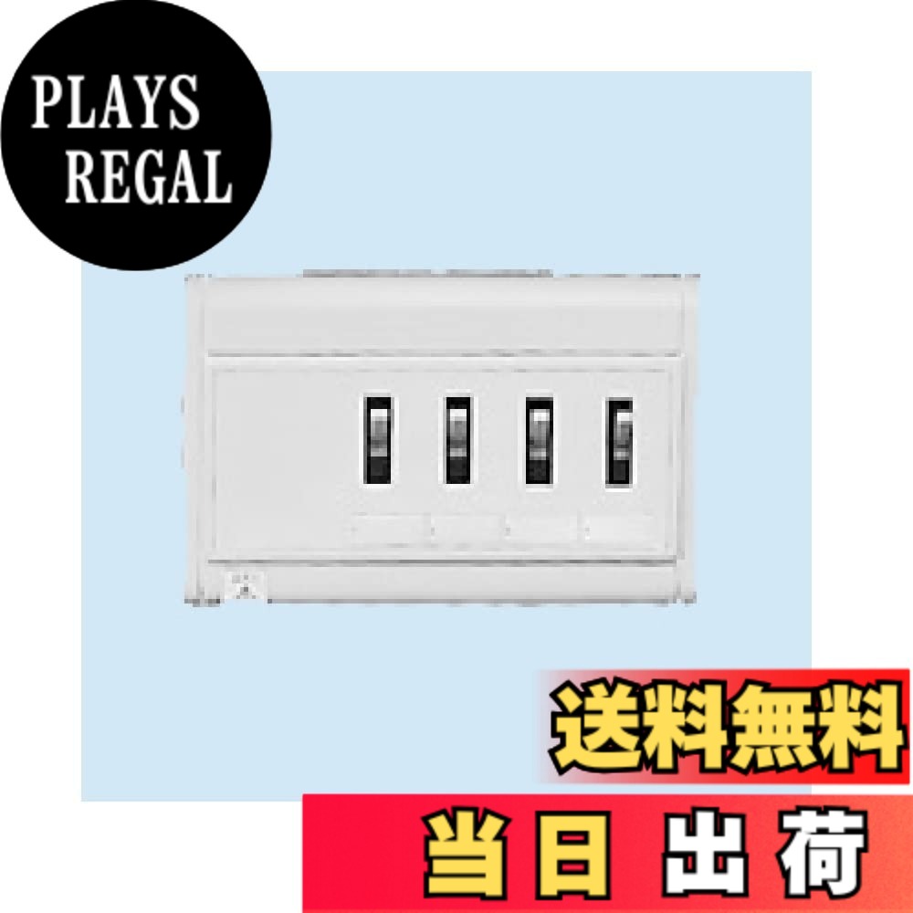【送料無料】日東工業 HP形ホーム分電盤(HPAHSA) HSAT-L10