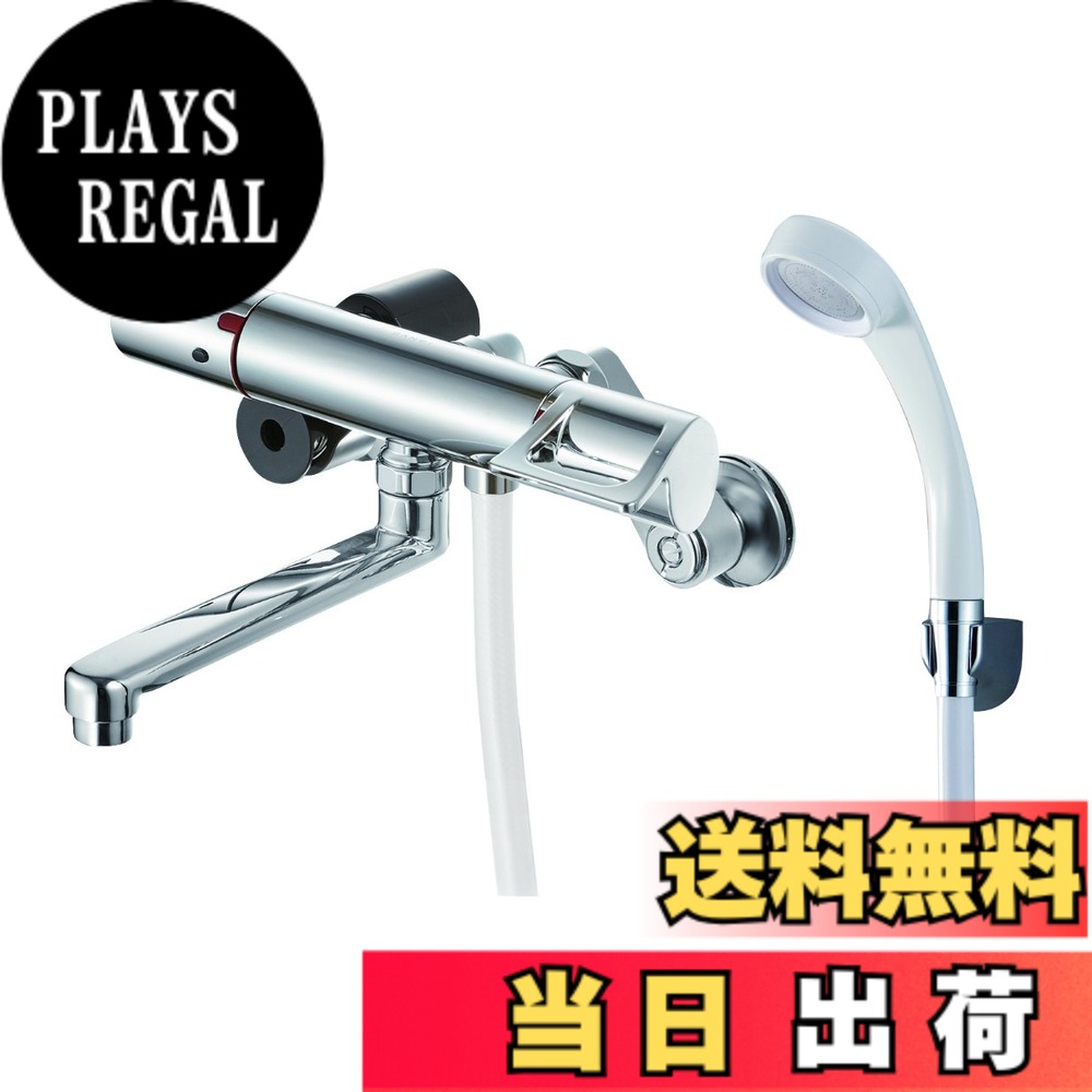 【送料無料】SANEI(サンエイ) 浴室用 サーモシャワ混合栓 節水シャワ 爽快水流 ホース1.6m SK1814S2-13