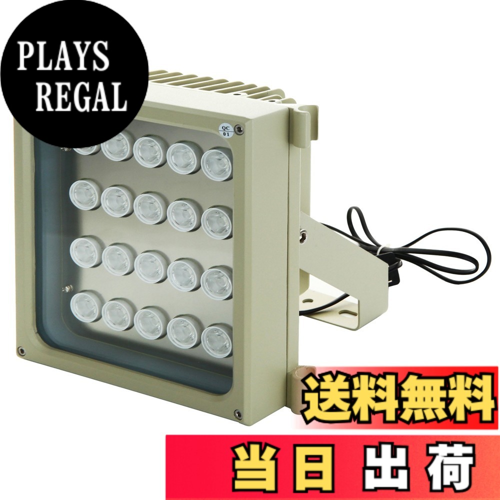 【送料無料】EnergyPower 業務用超強力赤外線ライト S20D-IR 940nm不可視タイプ 照射距離200メートル 照射角30度 2Wの強力LEDを20個搭載した赤外線投光器 IP66防水防塵 明るさセンサーで自動点灯 防犯・監視カメラ用 セキュリティ ナイトショット・暗視撮影用照明 IRライ