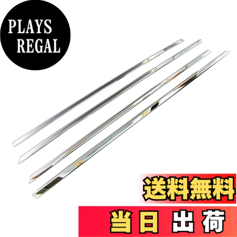 【送料無料】BRIGHTZ CLSクラス W219 超鏡面ステンレスウィンドウモール 4PC 【 WIN-SIL-003 】 CLS 350 550 63 AMG 219 25016