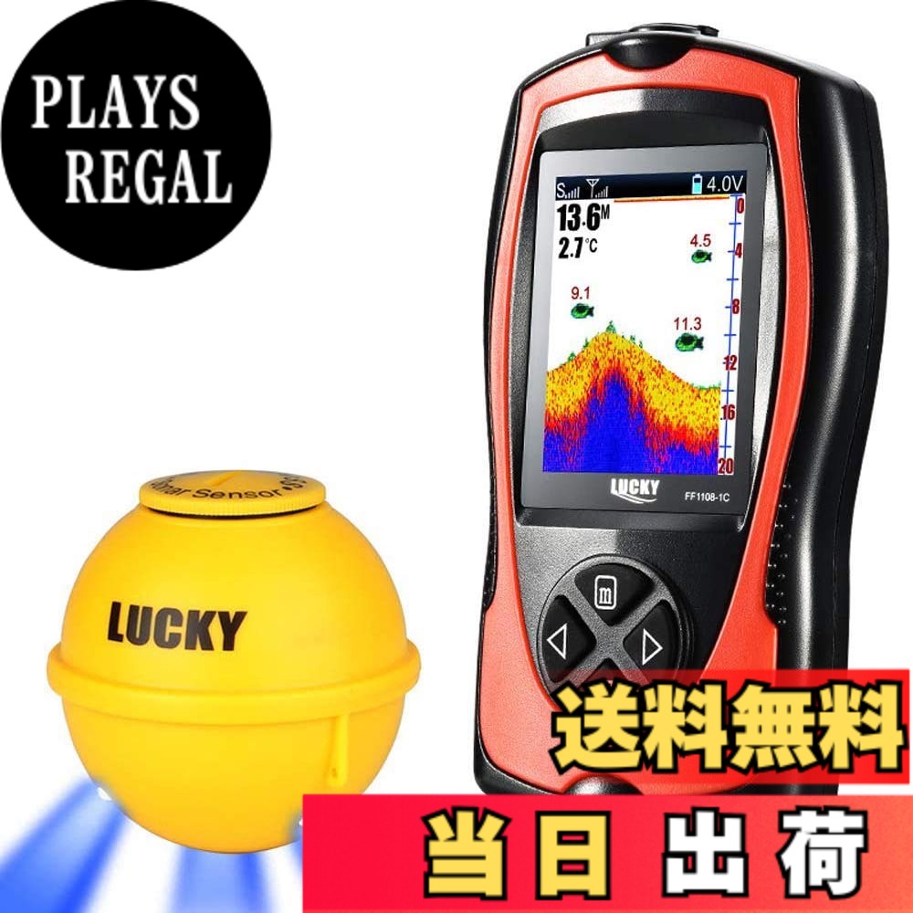 【貨物輸送無料】LUCKYLAKER 無線電話 魚群さぐり当てる機 携帯型 魚探 2階建てバス ワカサギ 魚釣り 日本語言いあらわす書付き添い人