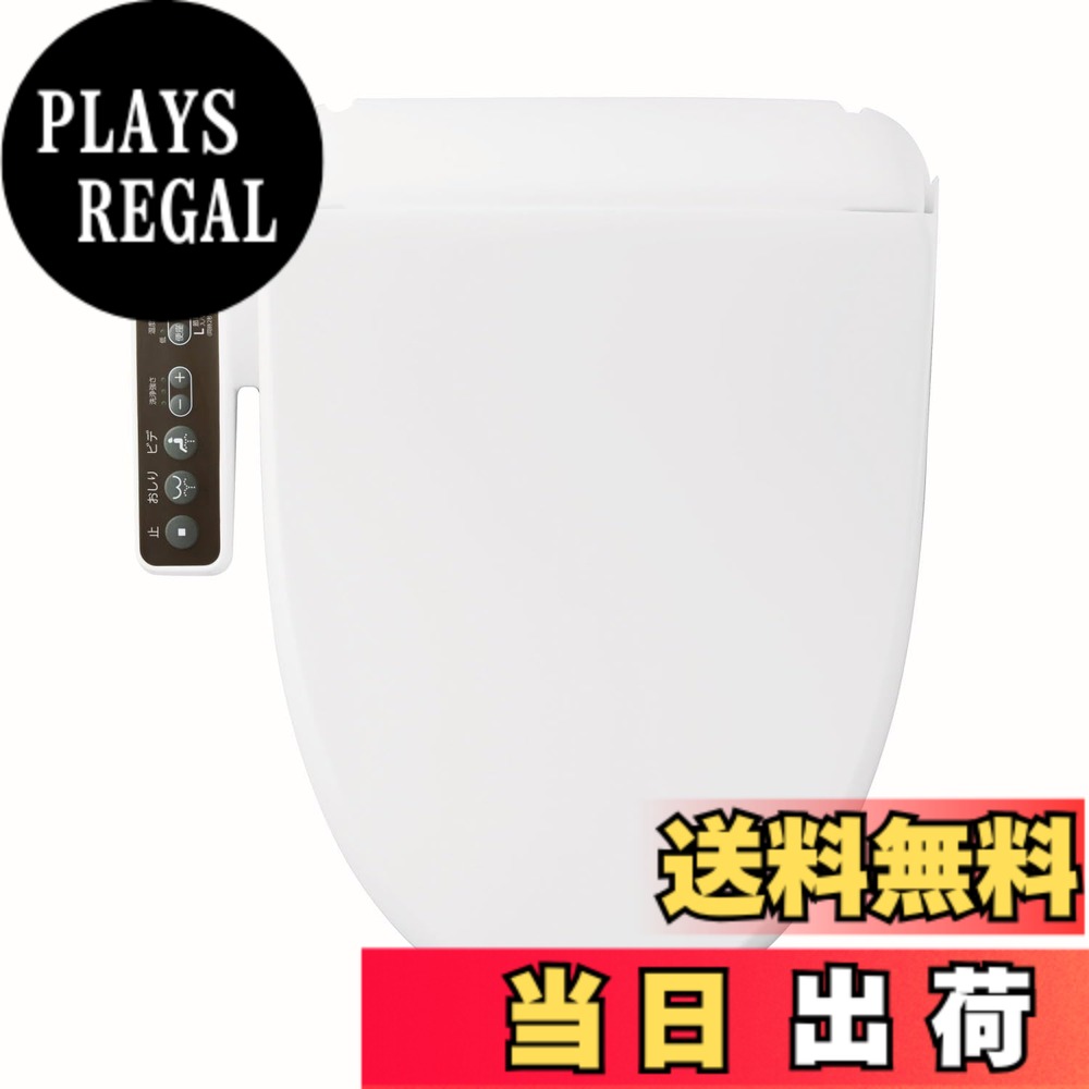 【送料無料】LIXIL(リクシル) INAX 温水洗浄便座 【日本製】 2年 脱臭機能付 貯湯式 シャワートイレ RGシリーズ ピュアホワイト CW-RG2/BW1
