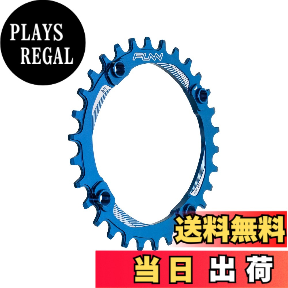 【送料無料】Funn(ファン) ソロ（Solo）ナローワイドチェーンリング, BCD 104mm(30T, ブルー)