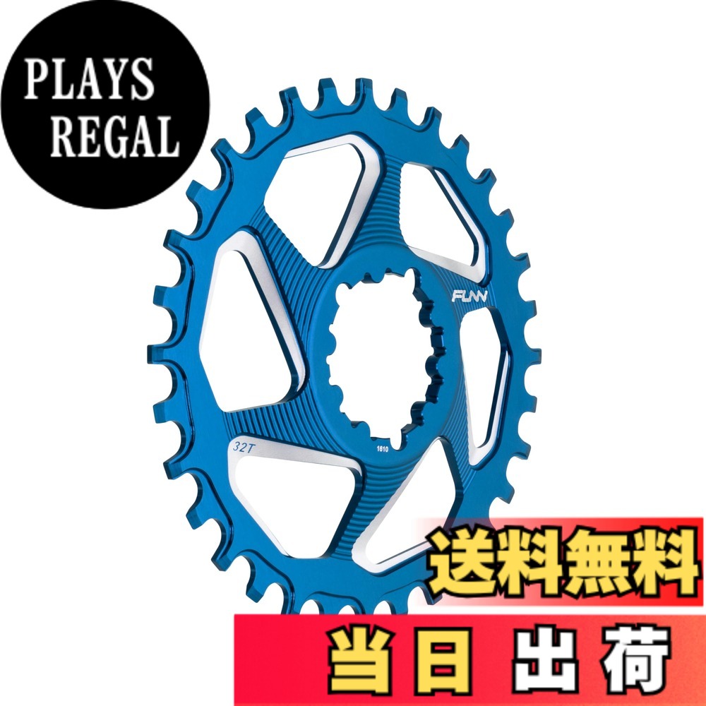 【送料無料】Funn(ファン) ソロDX（Solo DX） ナローワイドチェーンリング (SRAMダイレクトマウント対応、6mm オフセット、ブルー、32 T)｜PLAYS REGAL