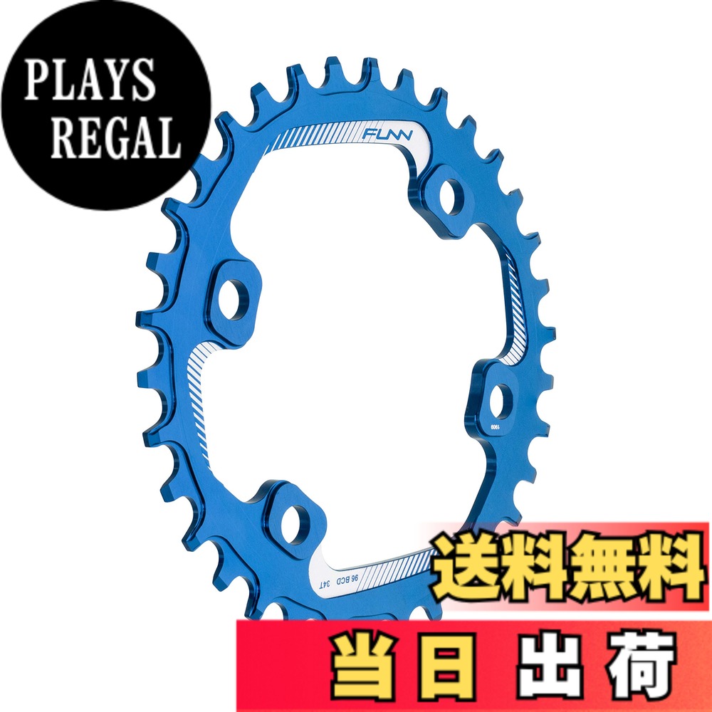 【送料無料】Funn(ファン) ソロ（Solo）ナローワイドチェーンリング, 不等ピッチ4アーム用 PCD (BCD) 96mm, フロントシングル用 (34T, ブルー)