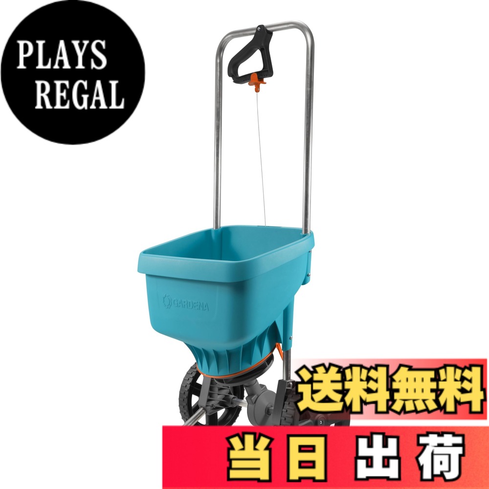 【送料無料】GARDENA(ガルデナ) 散布機 XLサイズ 容量18L 散布幅1.5m~6m 【融雪剤・肥料・砂の散布用】【均等な散布に最適】【ドイツのガーデニングブランド】 436-20 製品:最大5年 13,900円