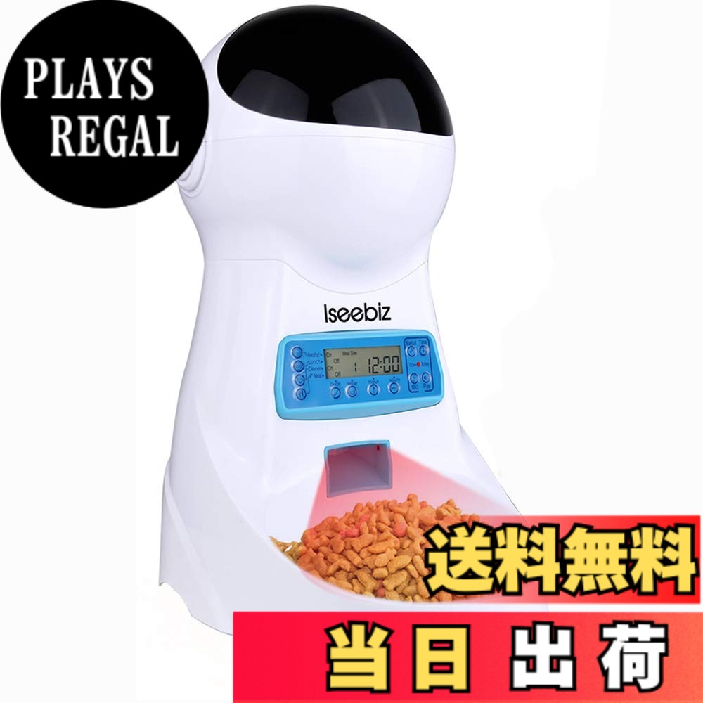 【貨物輸送無料】Iseebiz 自動小銃滋養物供給器 猫 犬 タイマー 10秒吹き込み 自動小銃餌やり機 えさやり 滋養物供給機 オートフィーダ 吊りひも取りまかなう付き添い人 2WAY給電 3.5L