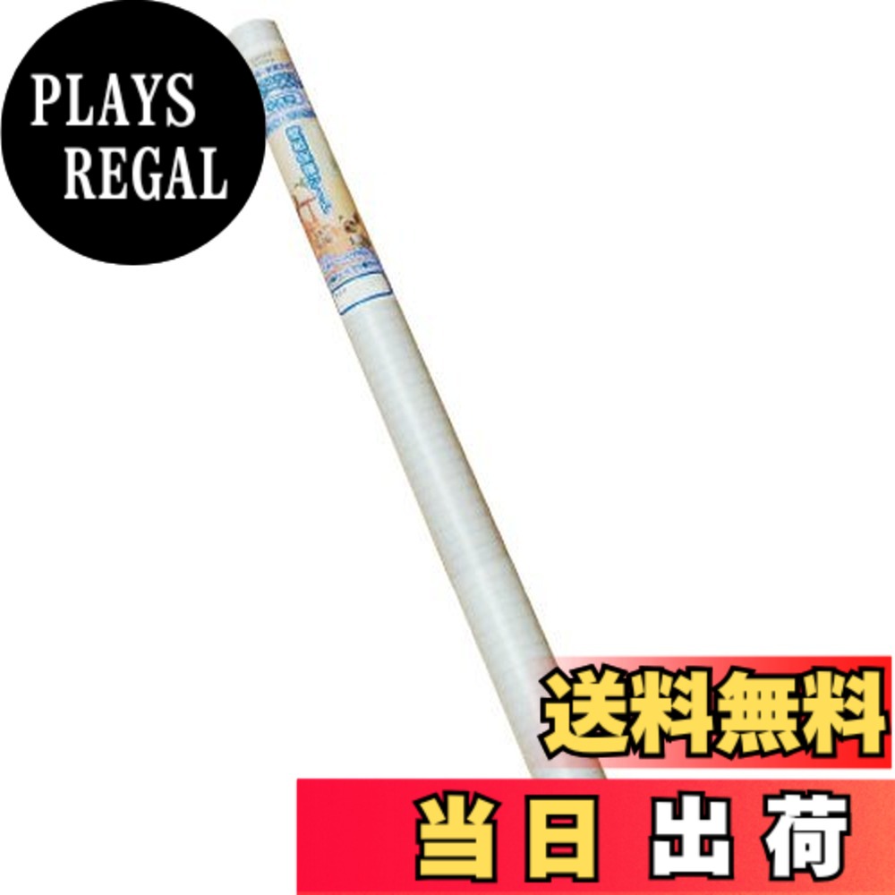 【貨物輸送無料】緑であること週間 愛玩動物壁紙保護すること腰掛け 90cmx10m (はがせるねばり着く手合い 標準尺度) 半澄み切った 壁の傷、汚れ、愛玩動物しつけ、猫ひっかき押しとどめる
