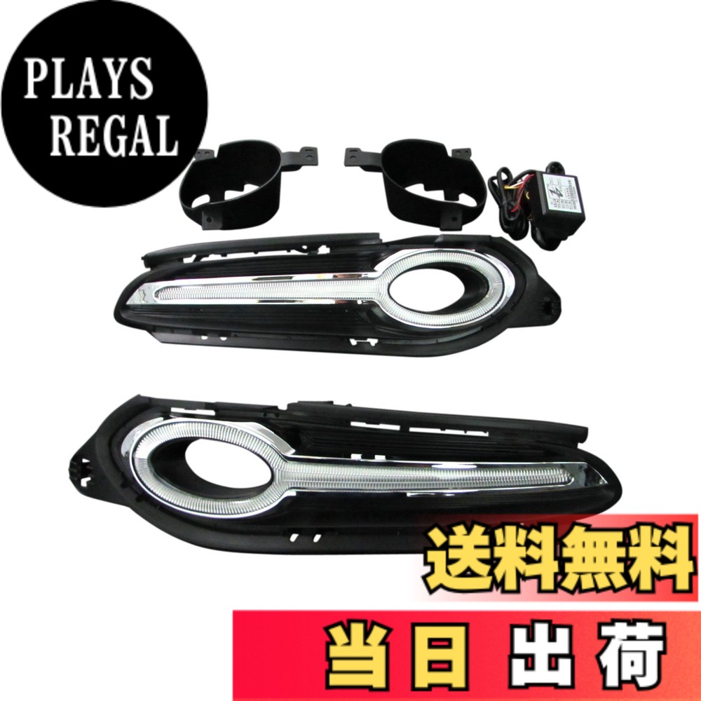 【送料無料】BRIGHTZ ヴェゼル RU 前期 LEDデイライト付フォグライトカバー 交換タイプ 【 FOG-H-091 】 RU1 RU2 RU3 RU4 1 2 3 4 ヴエゼル ベゼル 25164