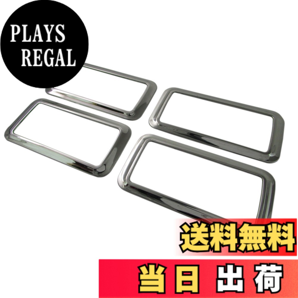 【送料無料】BRIGHTZ ステップワゴン RP1 RP2 RP3 超鏡面ステンレスメッキリアエアコンリング 4PC 【 INT-ETC-086 】 RP P1 P2 P3 1 2 3 25362