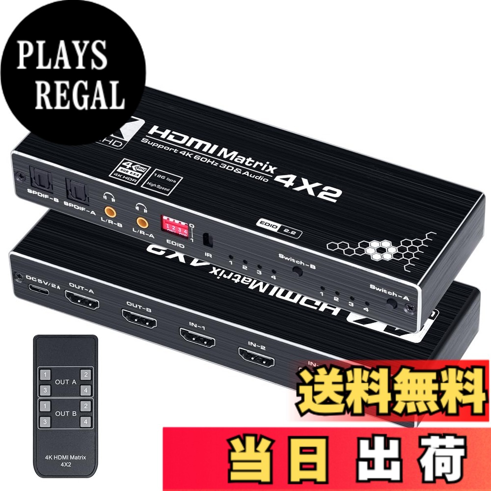 【貨物輸送無料】ELEVIEW HDMI 行列 セレクター 4インプット2最終生産物 4K 60サイクル相応う 音吐引きはなす役立つこと付き添い人 光デジタル/3.5粍オーディオ最終生産物 なおなお書き5/なおなお書き4/Nintendo Switch相応う 遠隔操作属する (EHD-076Y)