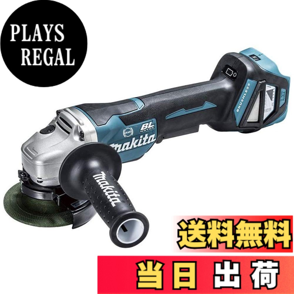 【送料無料】マキタ ディスクグラインダ18V 100mm 無線連動集塵対応/パドルスイッチ型 バッテリ充電器別売 GA418DZ|PLAYS REGAL