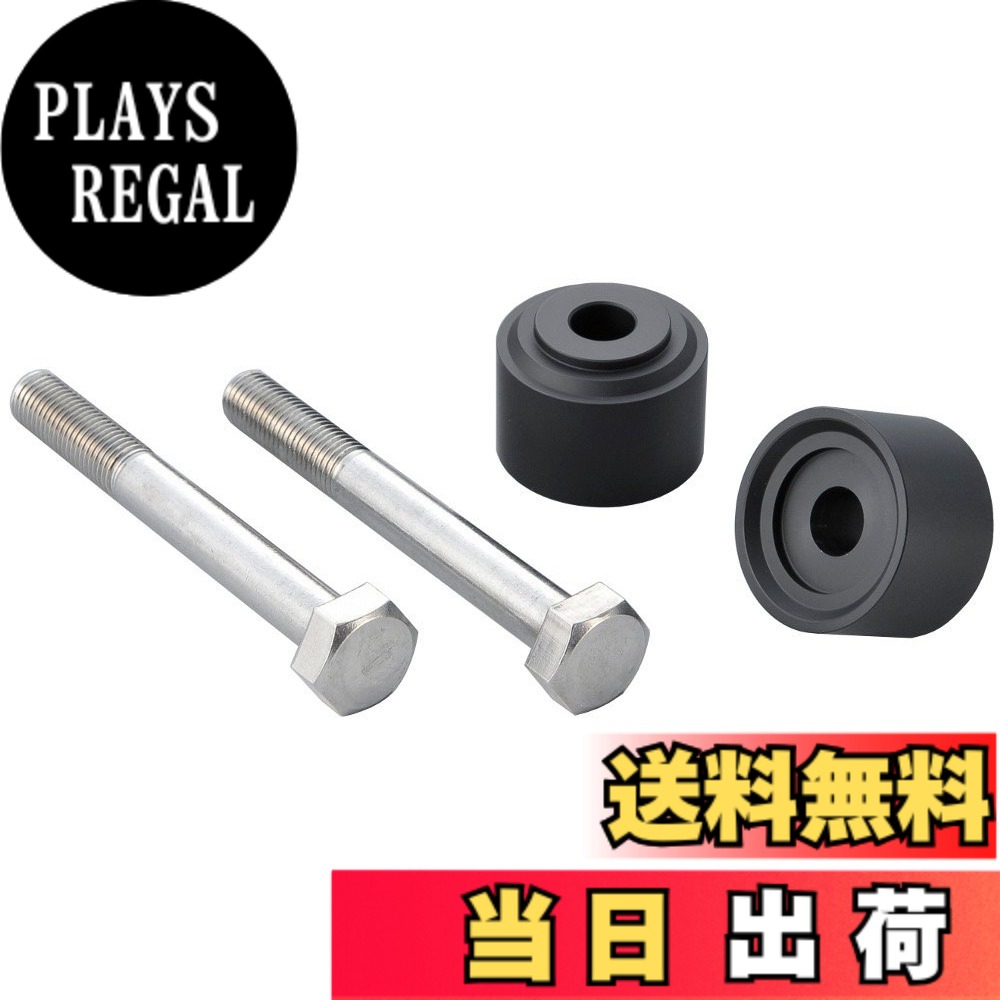 【送料無料】キジマ(Kijima) バイクパーツ ハンドルアップカラー ブラック 20mmアップ トライアンフ T100 T120 ボバー HTR-04010