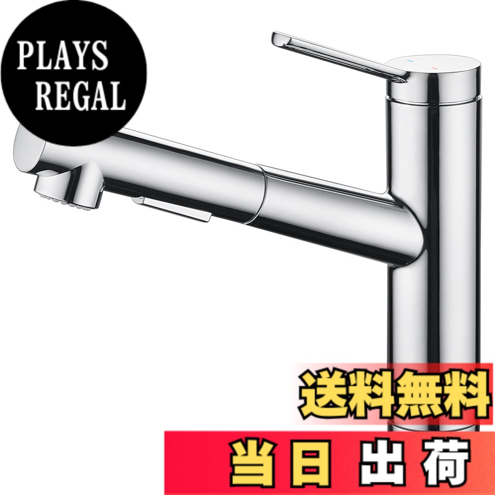 【送料無料】CREA キッチン蛇口 引出しホース式水栓 キッチン用水栓 シングルレバーワンホールキッチン水栓 伸縮 120度回転 2wayの吐水式 泡沫水流 シャワー水流